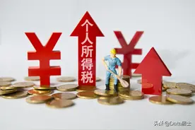 广东省城市个人所得税排名，深圳超过广州2倍、珠海人均排第二图片
