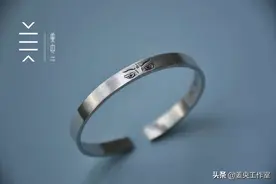【般若眼】图片