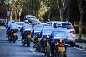 罚款！饿了么“1折券”忽悠人，还强制商户涨价造“满减”图片