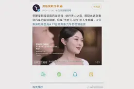 道歉！劳斯莱斯中国区请网红晚晚林翰夫妇代言，引发车主不满图片