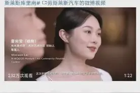 道歉！劳斯莱斯中国区请网红晚晚林翰夫妇代言，引发车主不满图片
