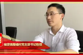 大兴区2018届选调生风采录①图片