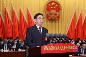 权威发布！运城市2021年政府工作报告全文来了图片