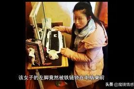 男子经常打女友，结婚后带第三者回家，妻子：别锁我，我给你赚钱图片