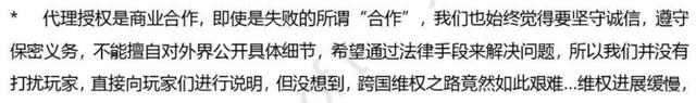 做了30年游戏的开罗，被自家发行商山寨了三年？
