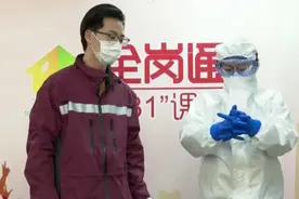 从新手到达人，来看浦东90后“大白”“升级”日记图片