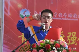 中考加油站：25日26日天气 考生作答须知 校长温馨提示图片