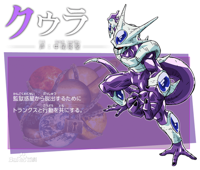 超龙珠英雄，新的风暴已经出现 七龙珠