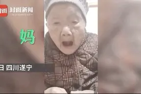101岁老奶奶对着手机喊“妈”，真相让人心疼……图片