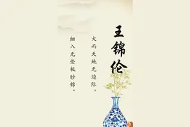 王姓宝宝如何取极有意境的名字呢？图片