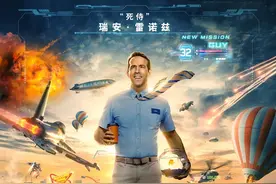 《失控玩家》电影版GTA5图片