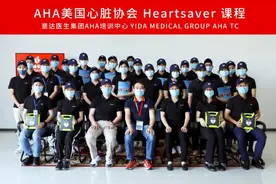 Heartsaver® 急救培训，全为生命。图片