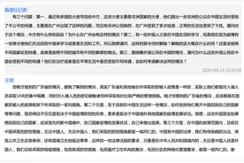何时解除禁令让外国人回到中国来学习或者是生活和工作？国家卫健委回应图片