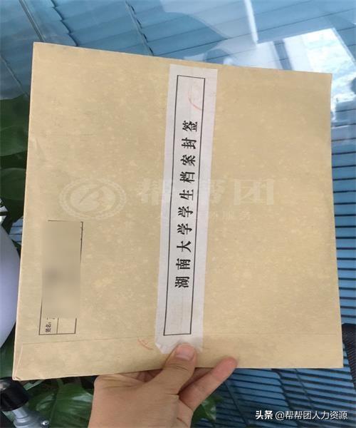 檔案補辦需要多長時間