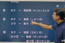 为什么和日本人说话时不要随便说“嗯”这个字呢？图片