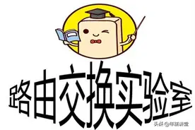 路由器上配置DHCP服务图片
