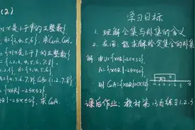 一点一横见真功 一撇一捺展风采｜我校教师板书大赛完美落幕图片