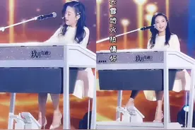 玖月奇迹王小玮大秀花腔！穿高跟鞋弹琴自如，皮肤白皙脚踝纤细图片