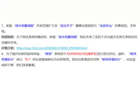 梦幻西游：帮派对于我们意味着什么，从归属地到工具人图片