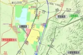 长治十四五规划建议中的大十字高铁网除了太郑高铁，一横是什么？图片
