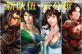 新战法让「乐进变身开荒红人」，关银屏、张苞搭配效果好图片