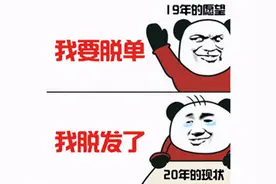 2019年最火的游戏玩法，如今凉到不能再凉，仅剩腾讯一家独大图片