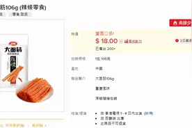 盘点香港人最喜欢的内地零食和饮品图片