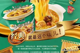 郑州雨灾后，超市被抢购一空！“香菇炖鸡面”这回终于没被冷落了图片