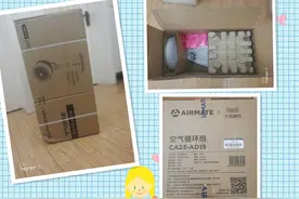 艾美特空气循环扇，在炎炎夏日与空调搭配使用，形成循环清凉风图片