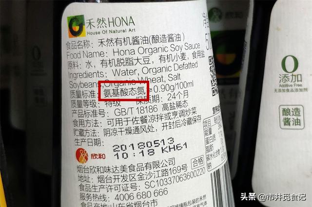 酱油不是越贵越好，认准瓶身上这5个字，1分钟学会挑选好酱油