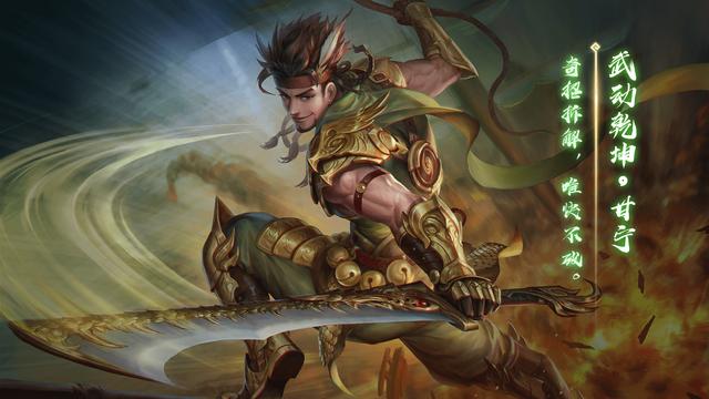 三国杀武动乾坤皮肤合集(24张)