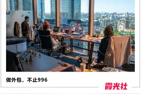 大厂里，那些没有“花名”的人图片