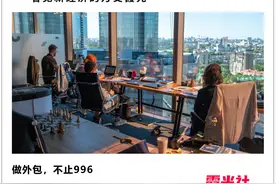 大厂里，那些没有“花名”的人图片