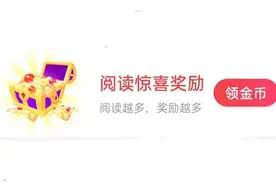 头条发布文章没收益？这些权限没打开，阅读量再多也是白搭图片