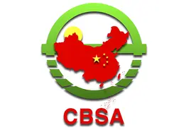 关于举办2021年国家级裁判员培训班的通知图片