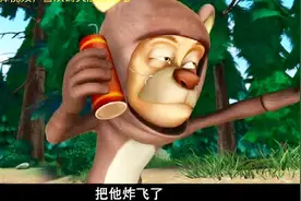 熊出没：光头强伪装成小熊，趁熊兄弟不注意扔炸弹炸飞他们视频封面