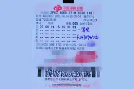 “南粤风采”36选7游戏中出2470万元大奖图片