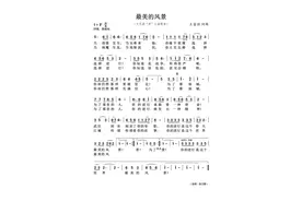 以战"疫"歌曲《最美的风景》为逆行者塑像图片