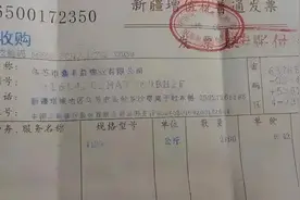 这四种普票也可以抵扣，看看浪费了多少票图片