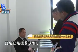 多花一万买“充电车位”，接线距离60米图片