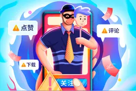 抖音直播违规行为处罚公示：涉“兼职刷单诈骗”永久封禁帐号图片