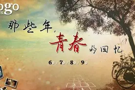 路过你的青春图片