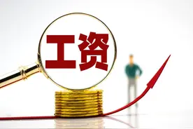 四川公布平均工资：9个行业跑赢全省均值，行业最快增速达15.7%图片