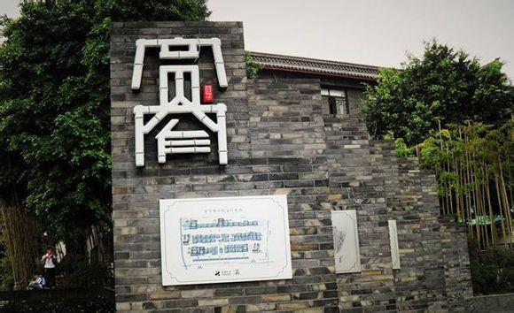 「转载」合体字：民俗学里一奇葩