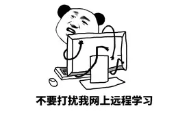 学习软件崩了？有华硕当日达送“装备”，别想阻碍我学习图片