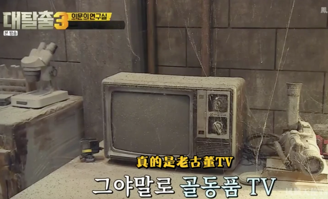 鸡皮疙瘩第一季豆瓣评分