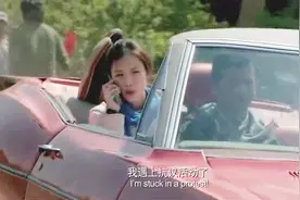 等风来：遇上抗议，羽蒙搭王灿的车，工作居然也要丢了？视频封面