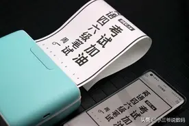印先森M04S学习打印机：助力成就熊孩子的“学霸”之路图片