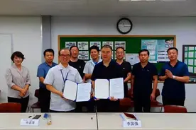 长子县委书记李国强率团赴韩国考察交流图片