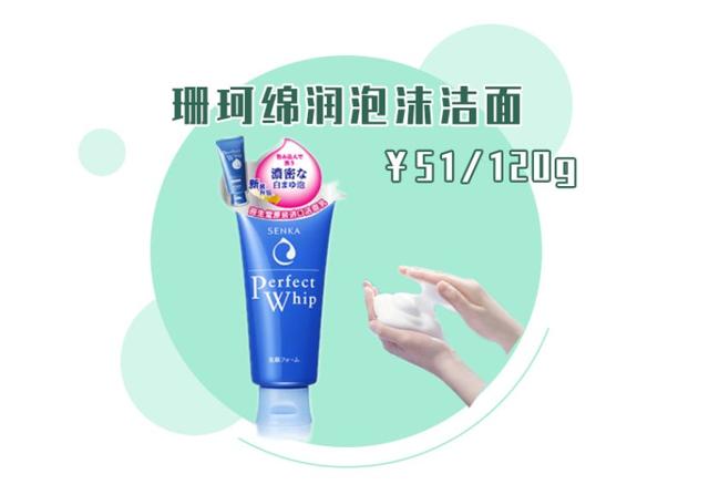 8款爆火的“洗面奶”测评！千万不要跟风“踩雷”